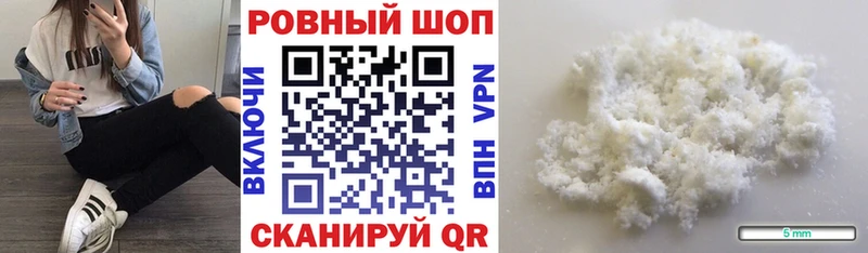 Продажа наркотиков Неман Cocaine  Амфетамин  Каннабис  МЕФ 
