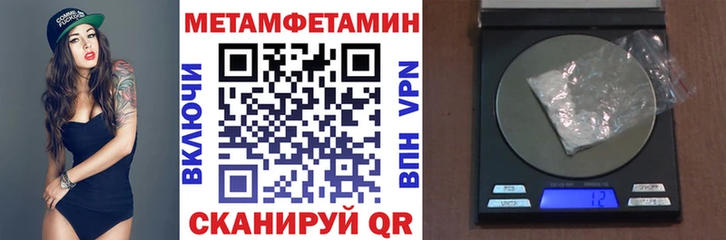 Амфетамин VHQ  Неман 