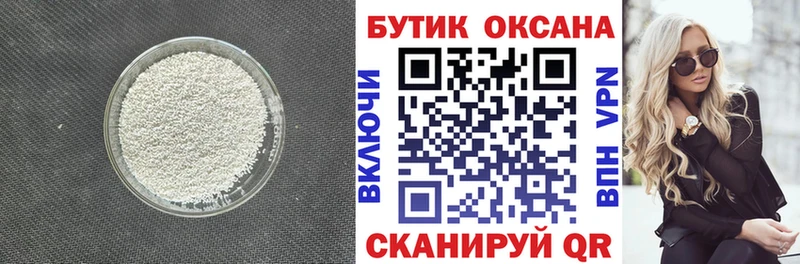 гидра ссылки  Неман  Бутират бутандиол  где можно купить  