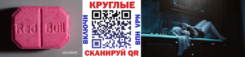 ЭКСТАЗИ Philipp Plein  Неман 