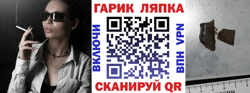 ГАШИШ ice o lator  мега сайт  Неман  купить наркотик 