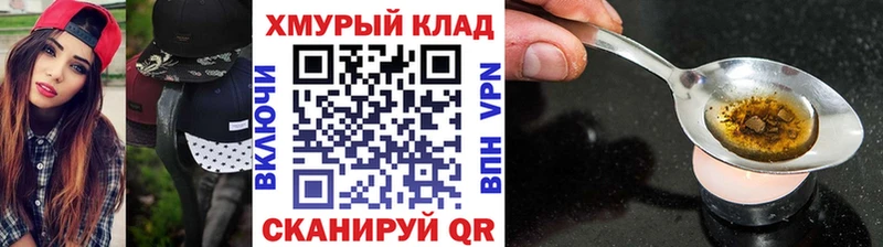 ГЕРОИН белый Неман