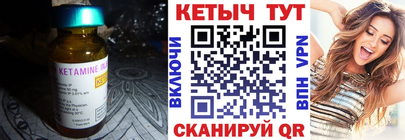 блэк спрут ONION  Неман  Кетамин VHQ 