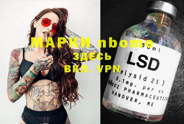 MDMA Premium VHQ Алексеевка