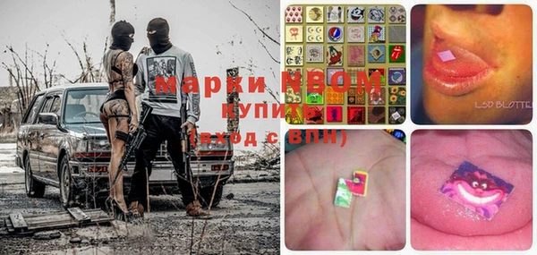 MDMA Premium VHQ Алексеевка