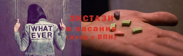 MDMA Premium VHQ Алексеевка