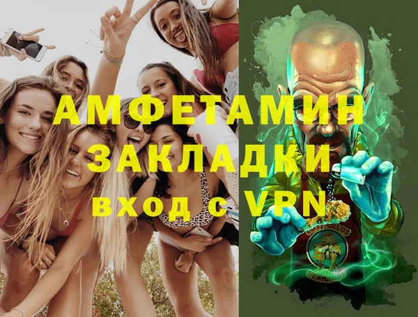 MDMA Premium VHQ Алексеевка
