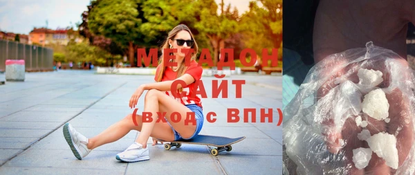MDMA Premium VHQ Алексеевка