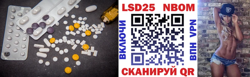 Лсд 25 экстази кислота магазин продажи наркотиков Неман