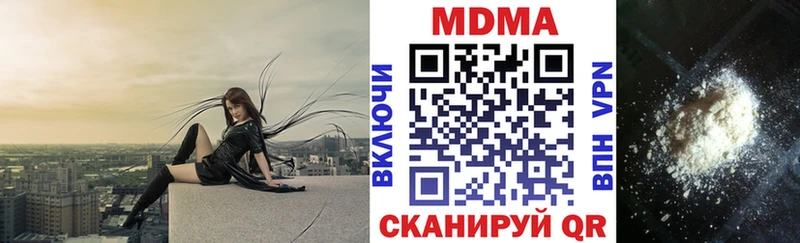 площадка состав  Неман  МДМА Molly  хочу наркоту 